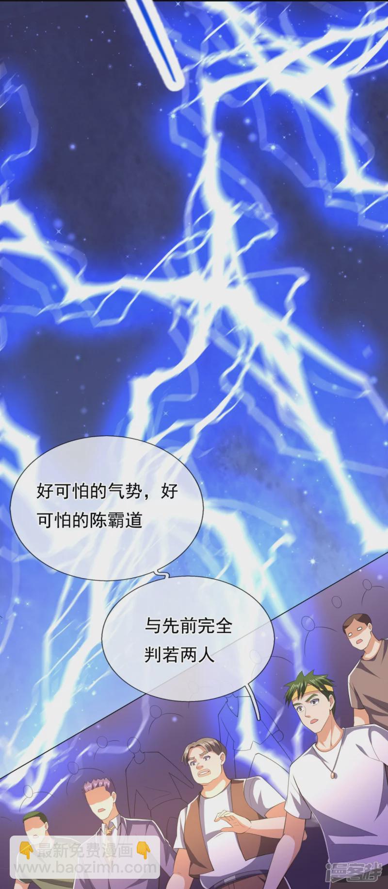 第144话 你很墨迹-第149话