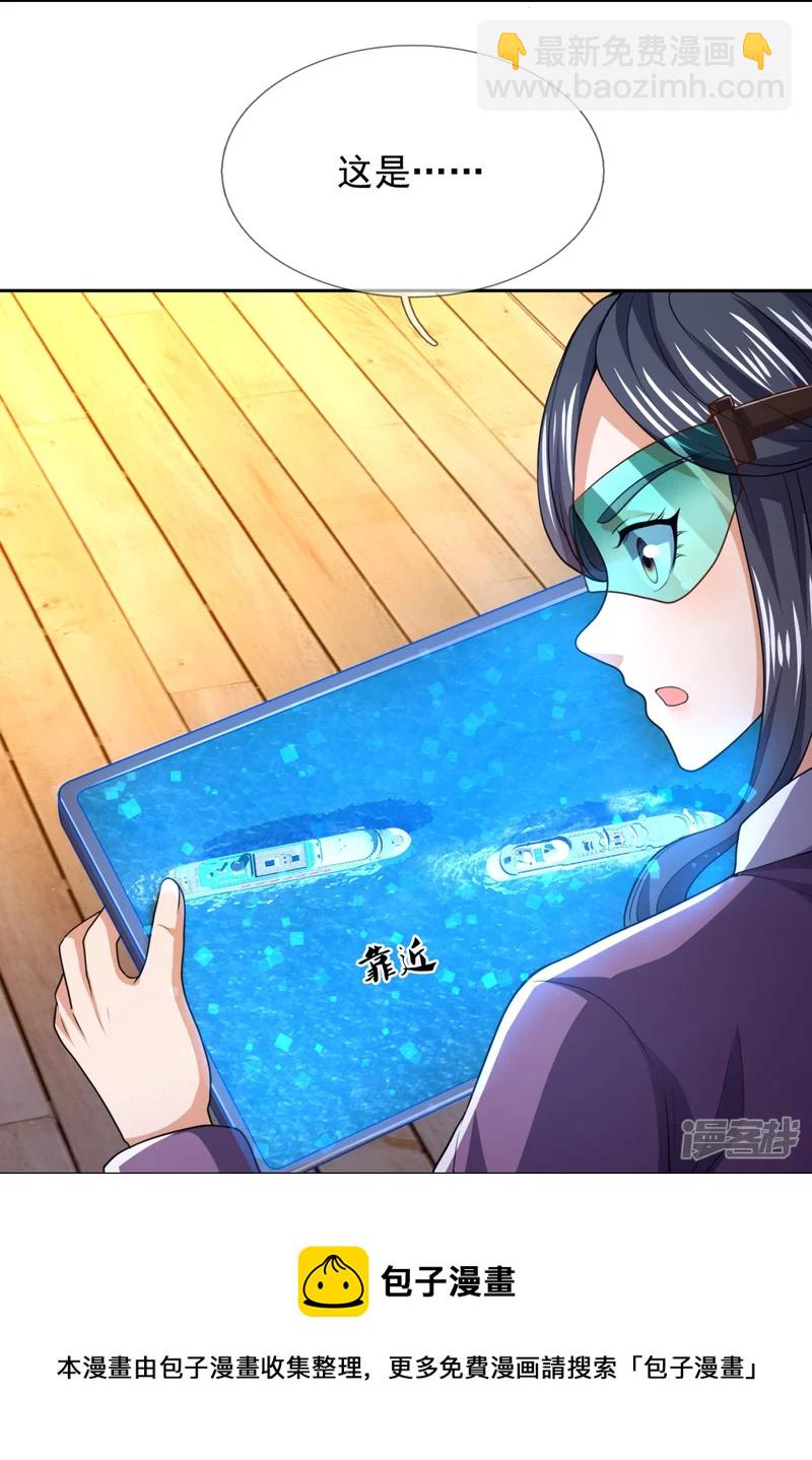 第144话 你很墨迹-第149话
