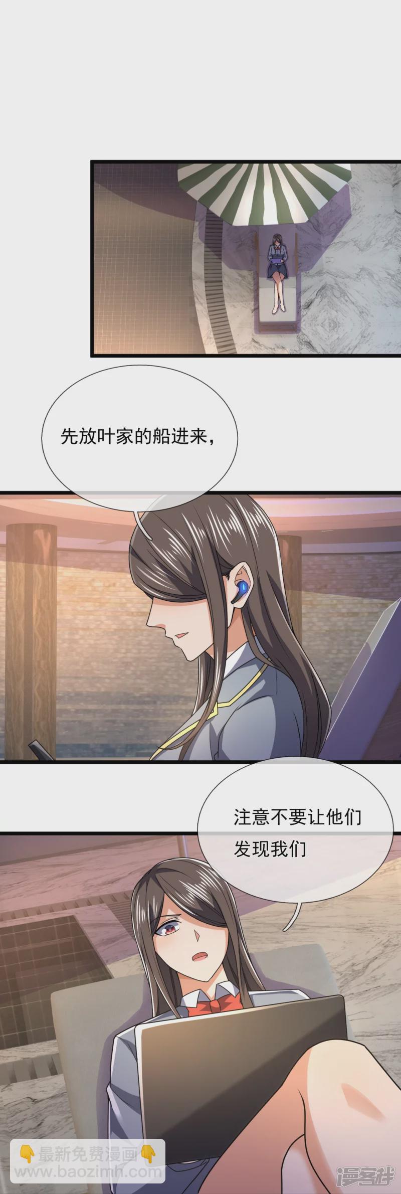 第146话 陈霸道，你的时代结束了-第151话
