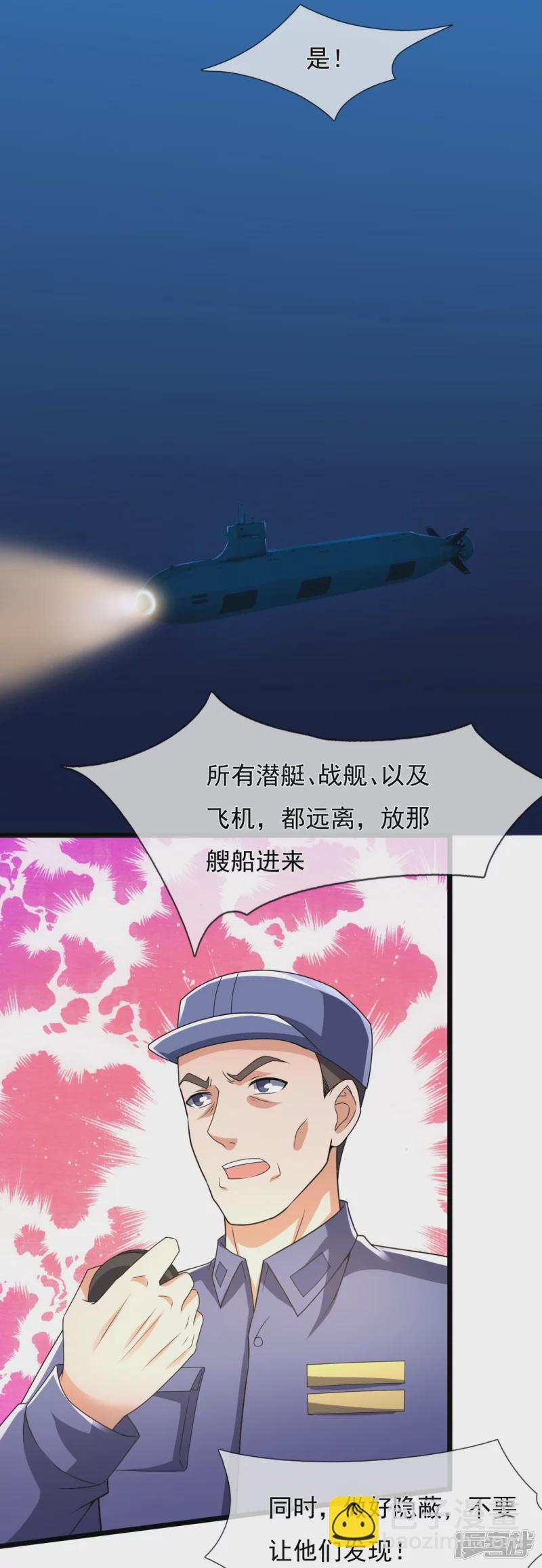 第146话 陈霸道，你的时代结束了-第151话