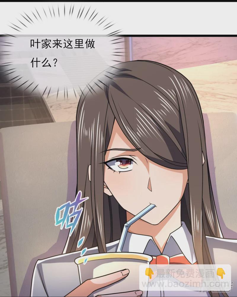 第146话 陈霸道，你的时代结束了-第151话