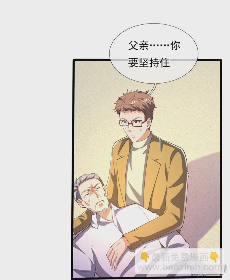 第146话 陈霸道，你的时代结束了-第151话