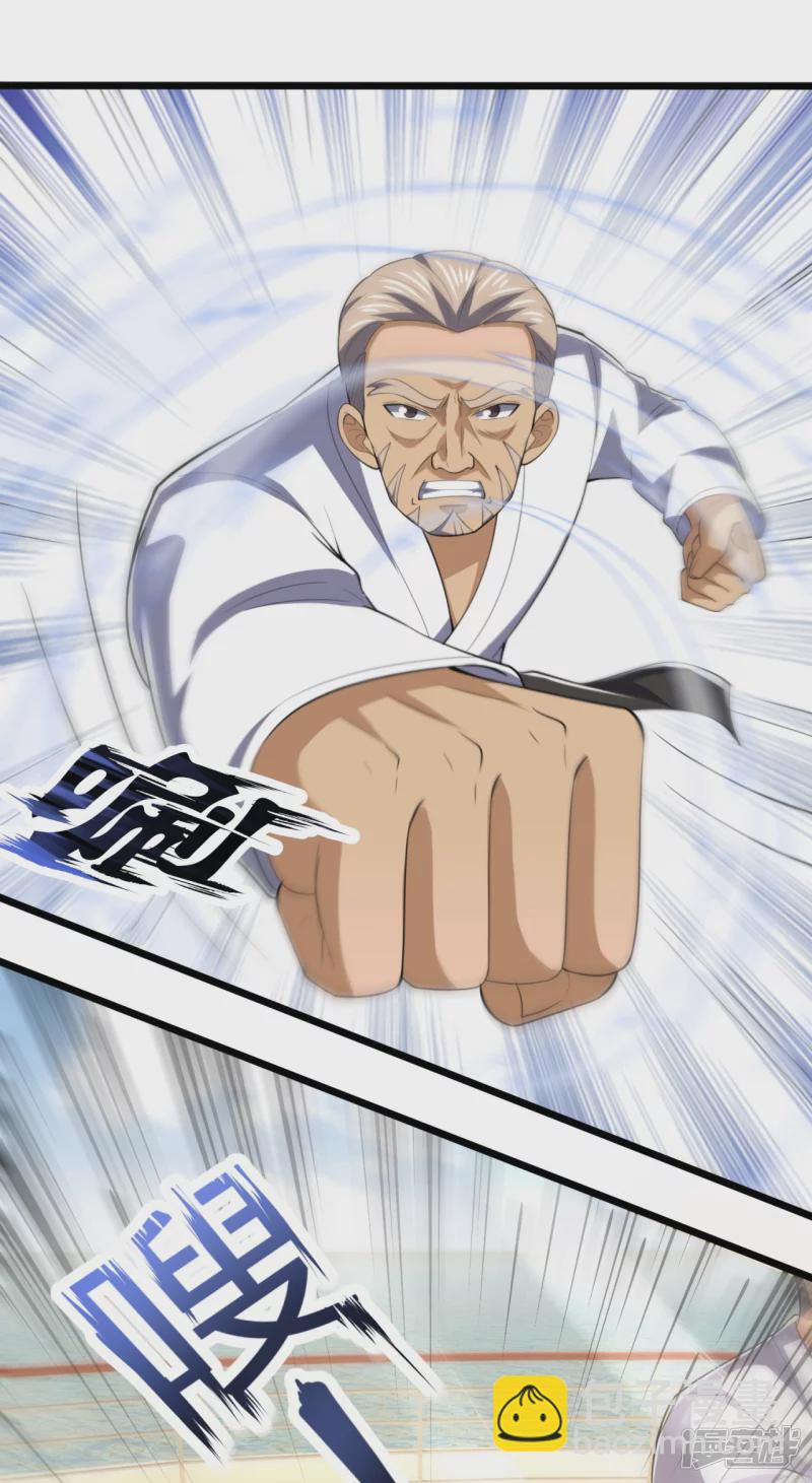 第148话 战翼腰带-第153话