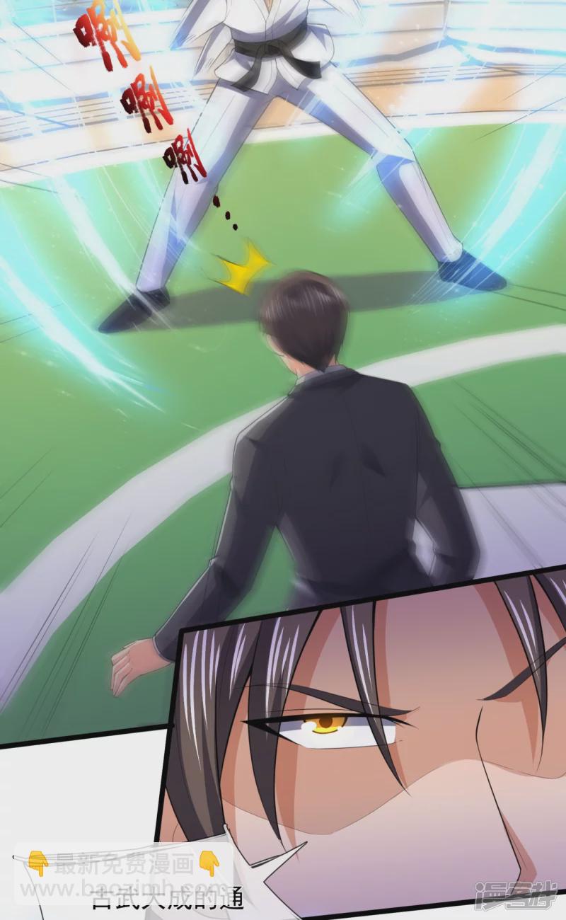 第148话 战翼腰带-第153话