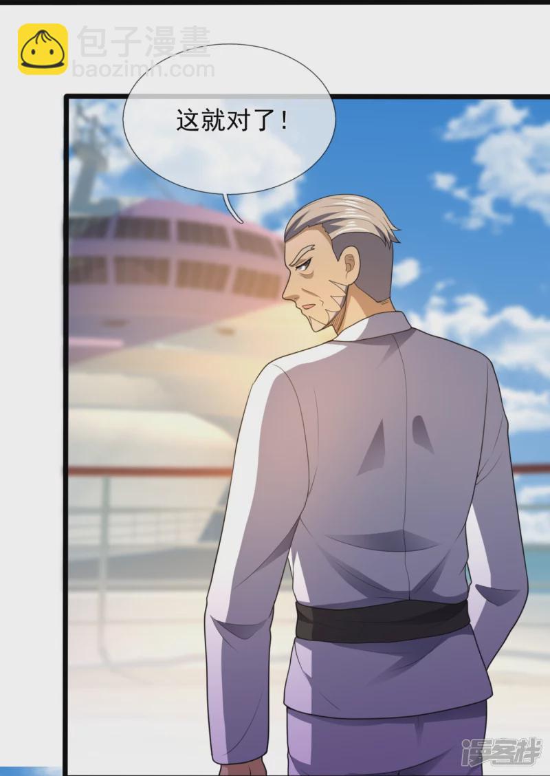 第148话 战翼腰带-第153话