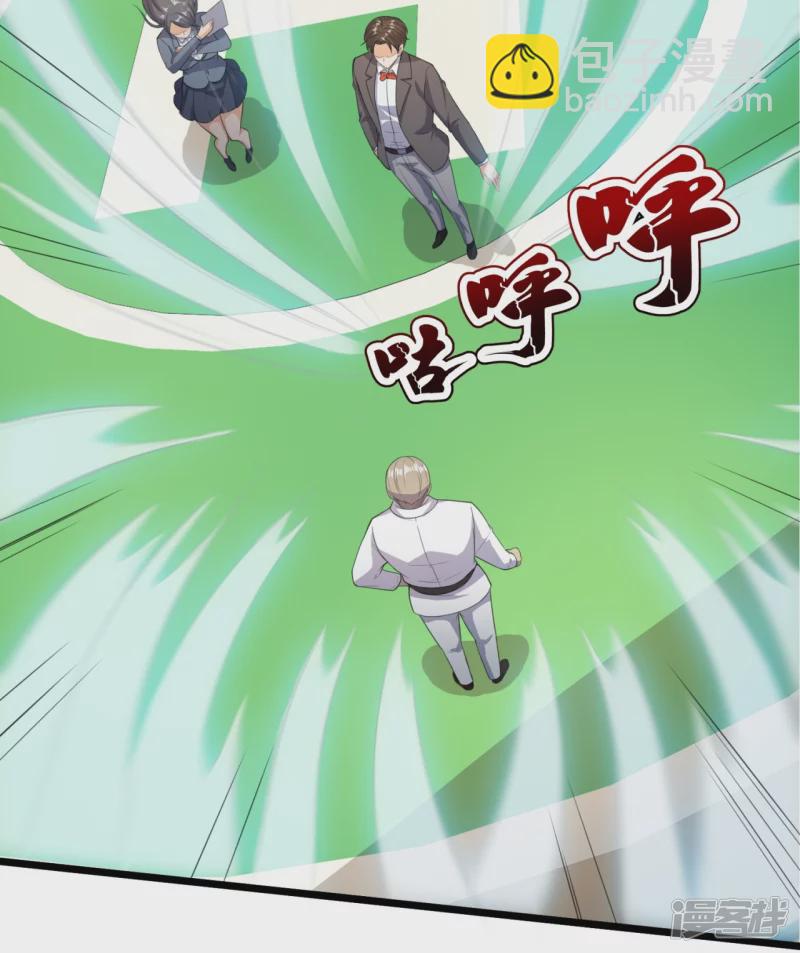 第148话 战翼腰带-第153话