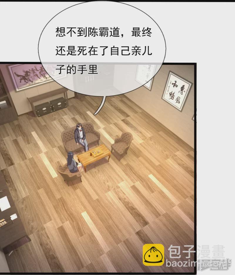 第150话 死神特战队-第155话
