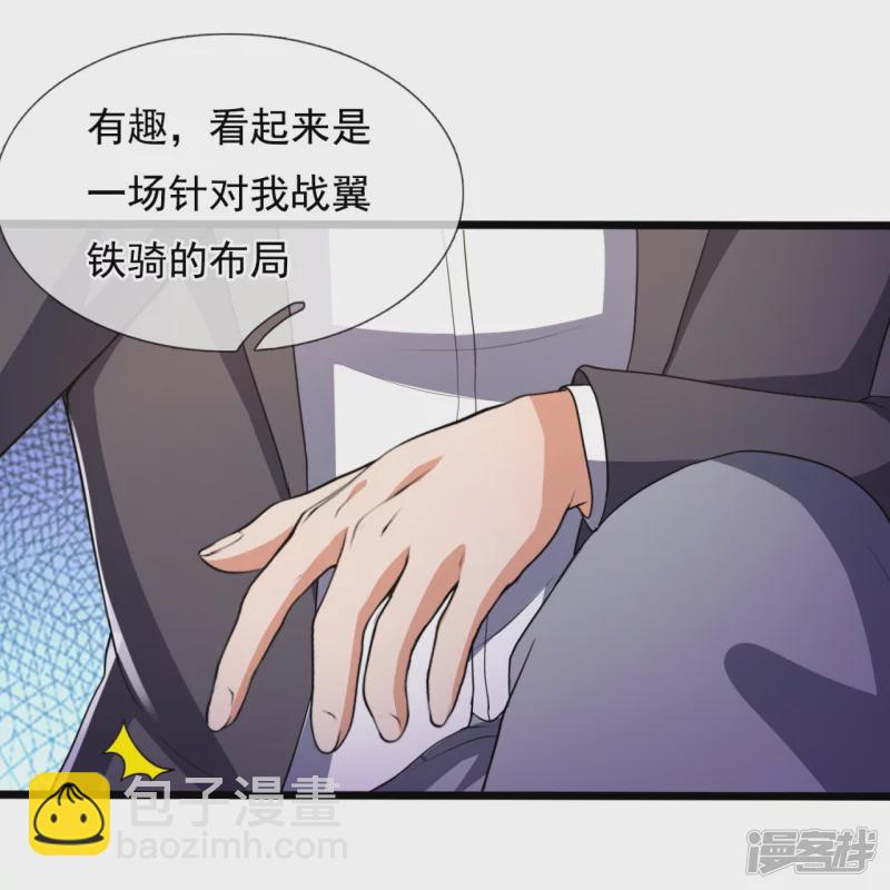第150话 死神特战队-第155话