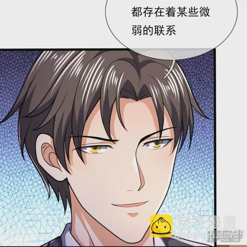 第150话 死神特战队-第155话