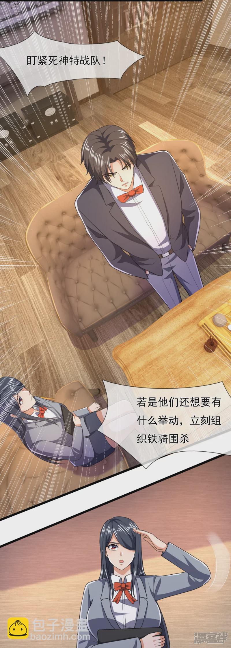 第150话 死神特战队-第155话