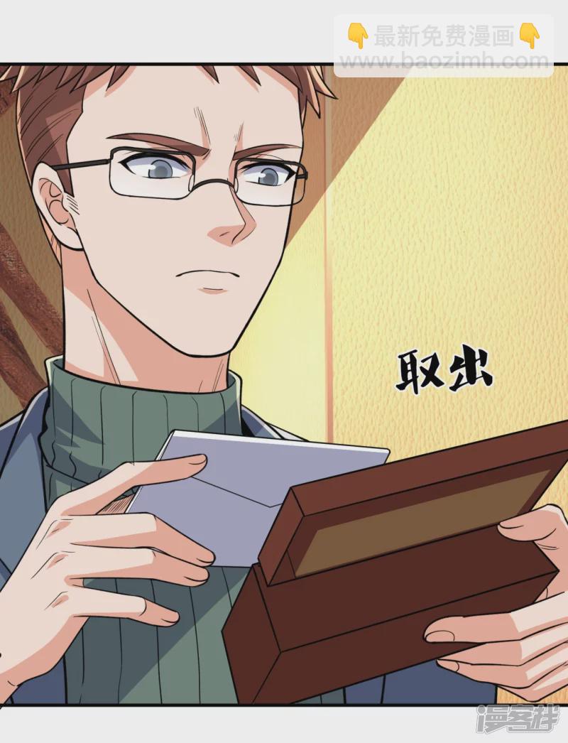 第150话 死神特战队-第155话