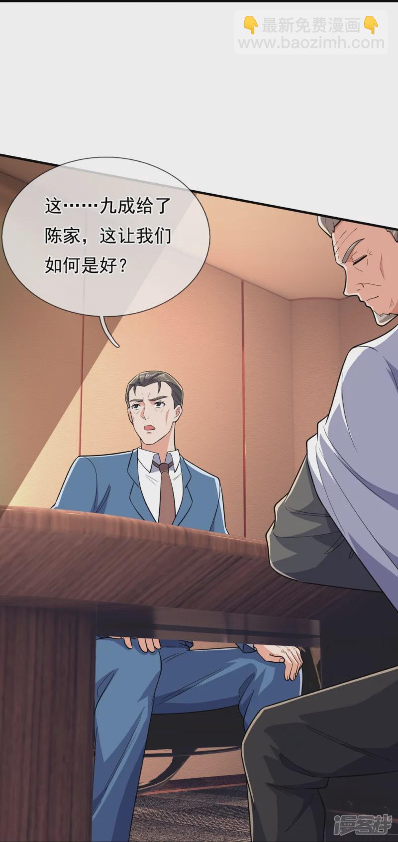 第150话 死神特战队-第155话