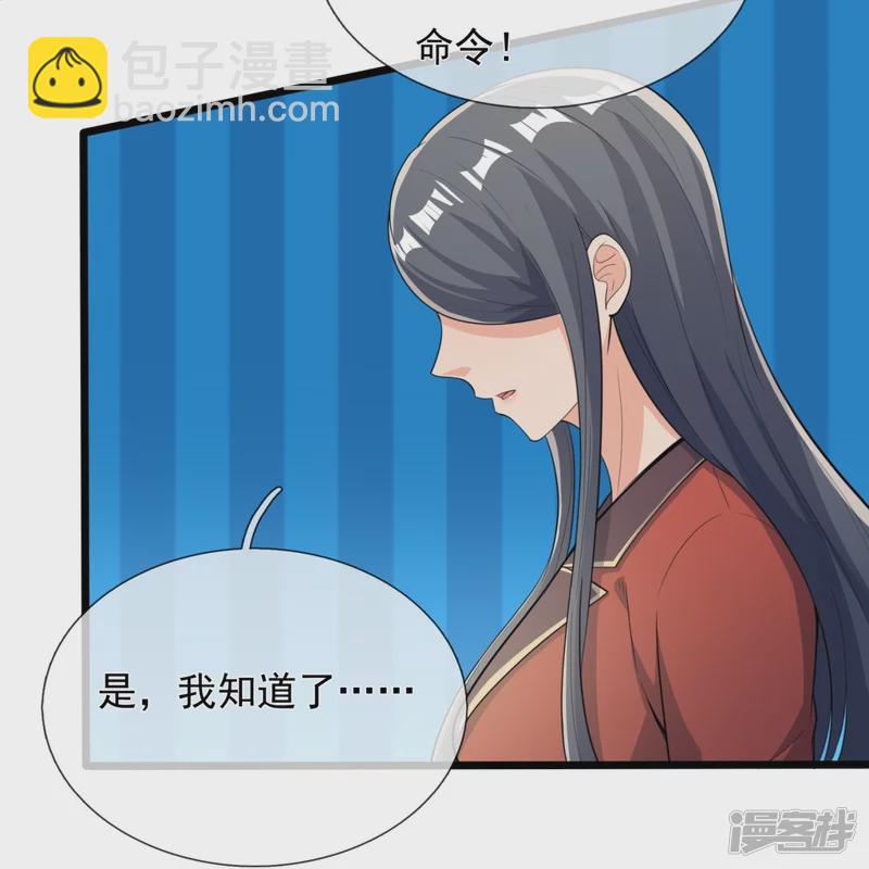 第152话 行动安排-第157话
