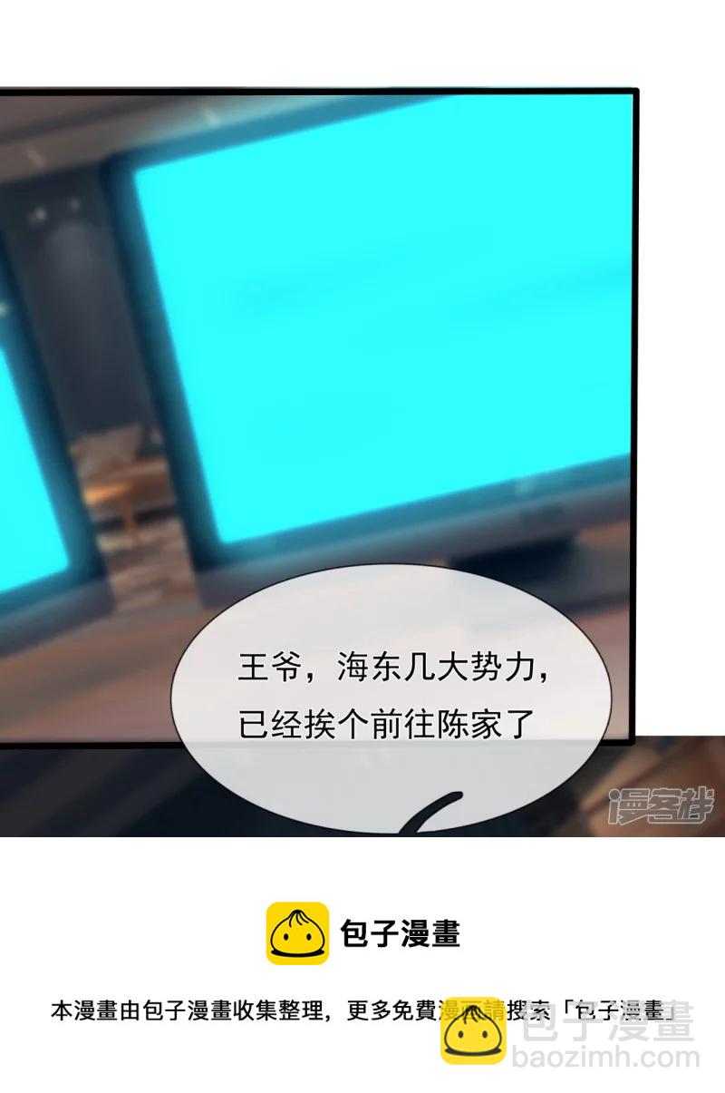 第152话 行动安排-第157话