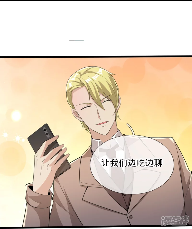 第152话 行动安排-第157话