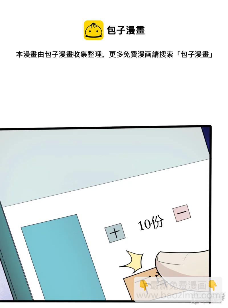 第152话 行动安排-第157话