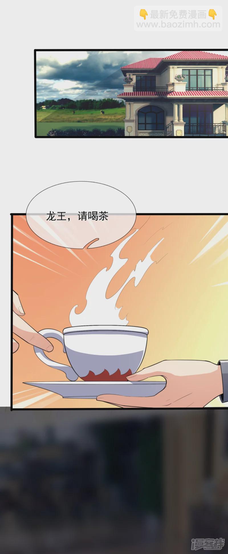 第152话 行动安排-第157话
