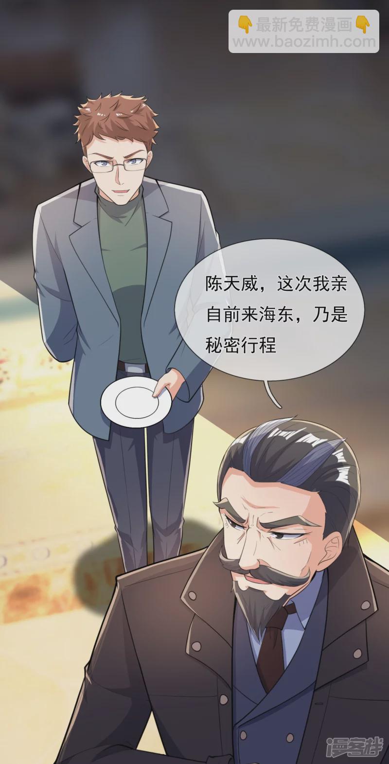 第152话 行动安排-第157话