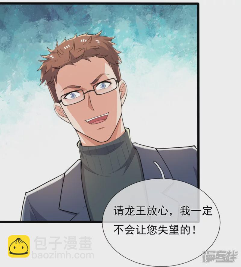 第152话 行动安排-第157话