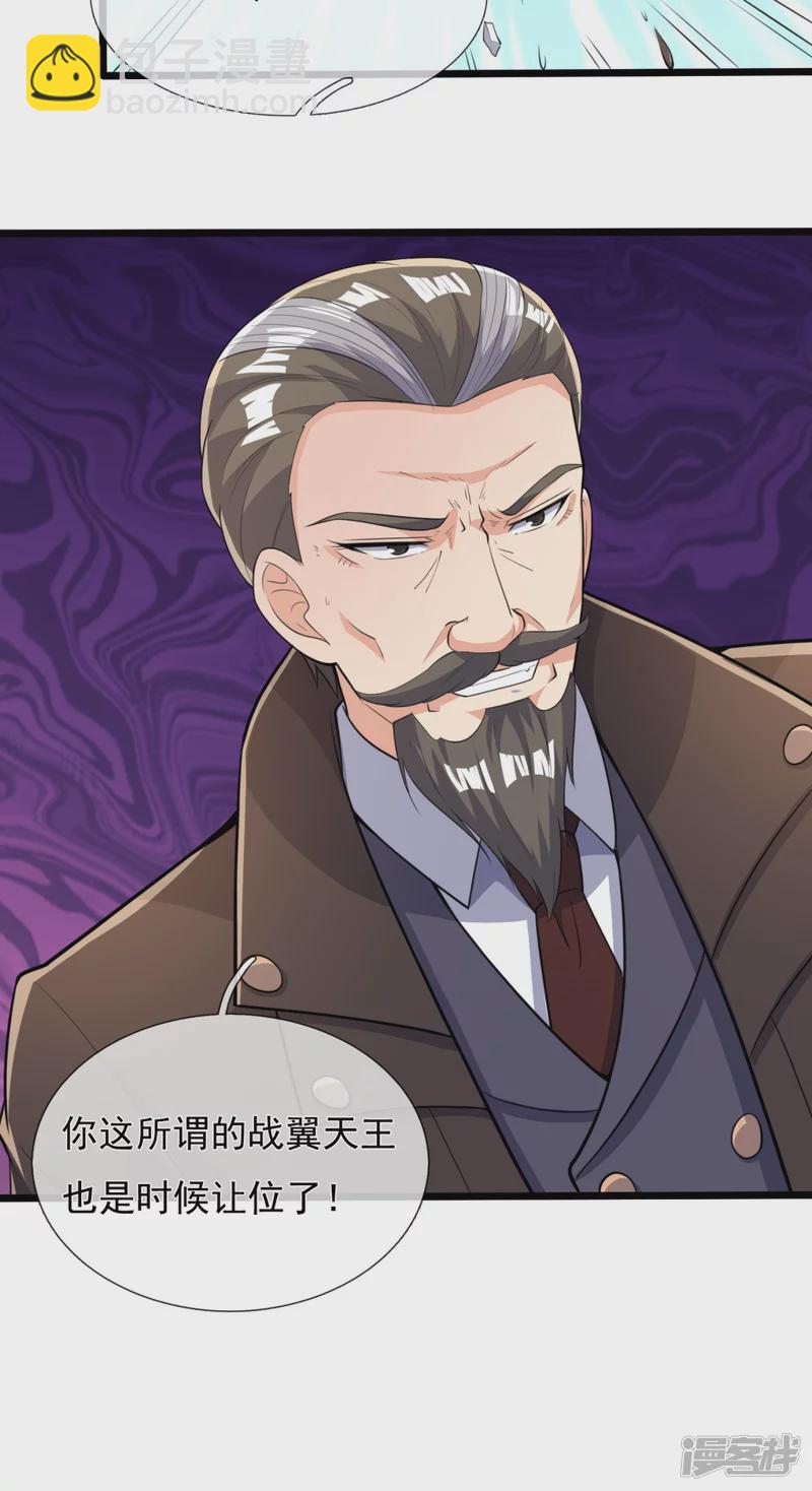第152话 行动安排-第157话