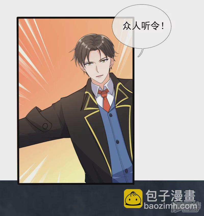 第152话 行动安排-第157话