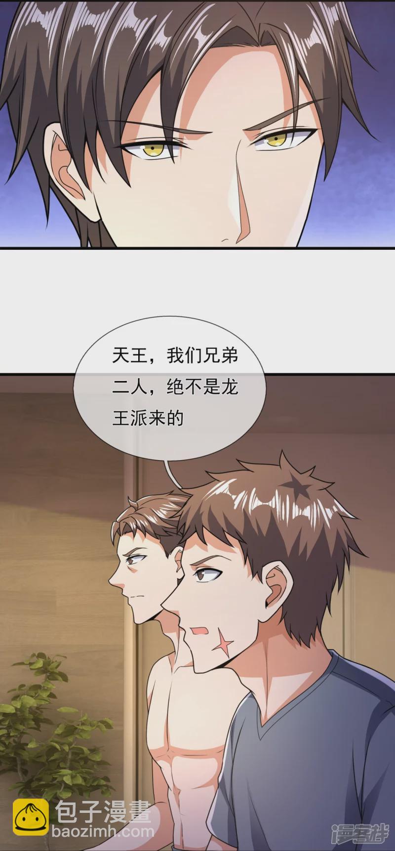 第154话 实验-第159话