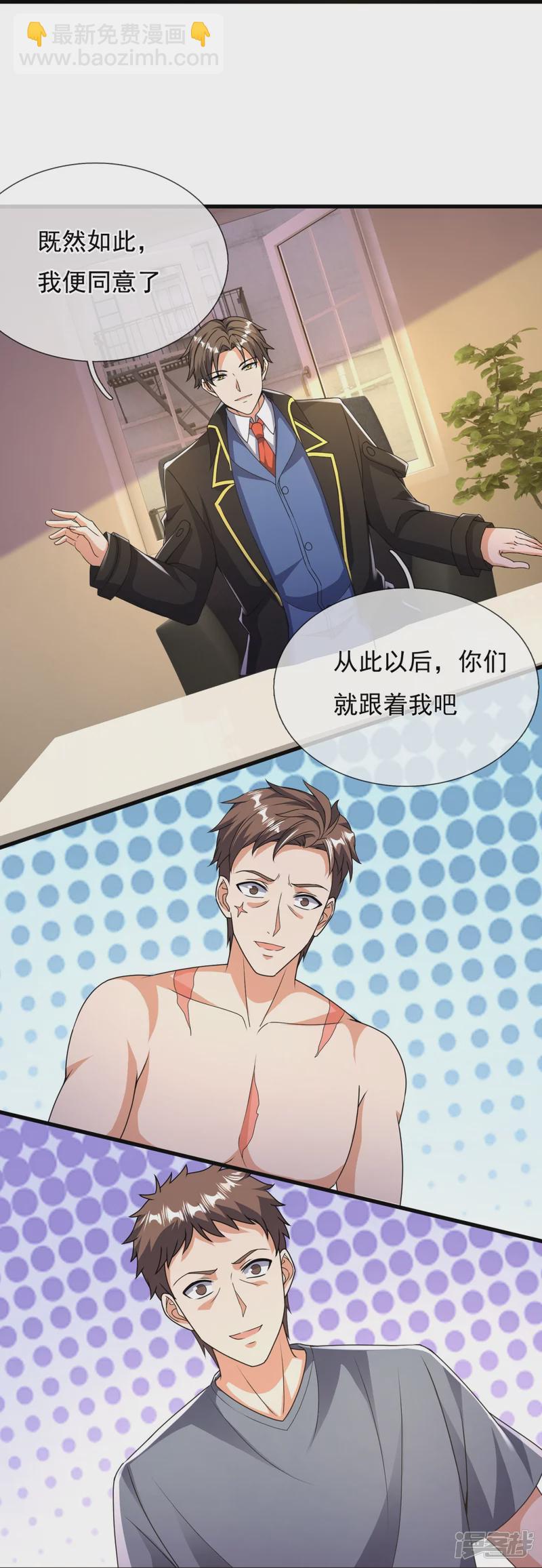 第154话 实验-第159话