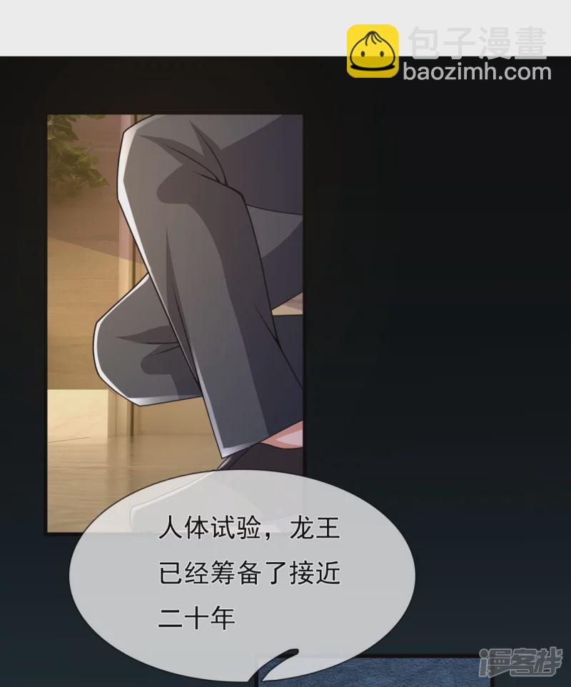 第154话 实验-第159话