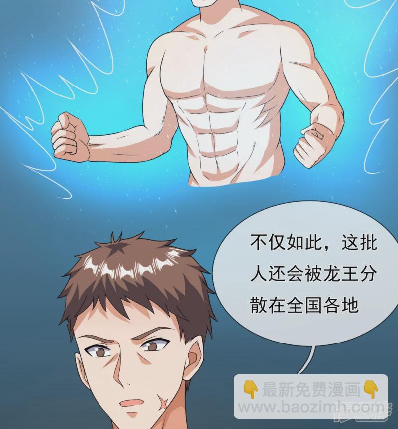 第154话 实验-第159话