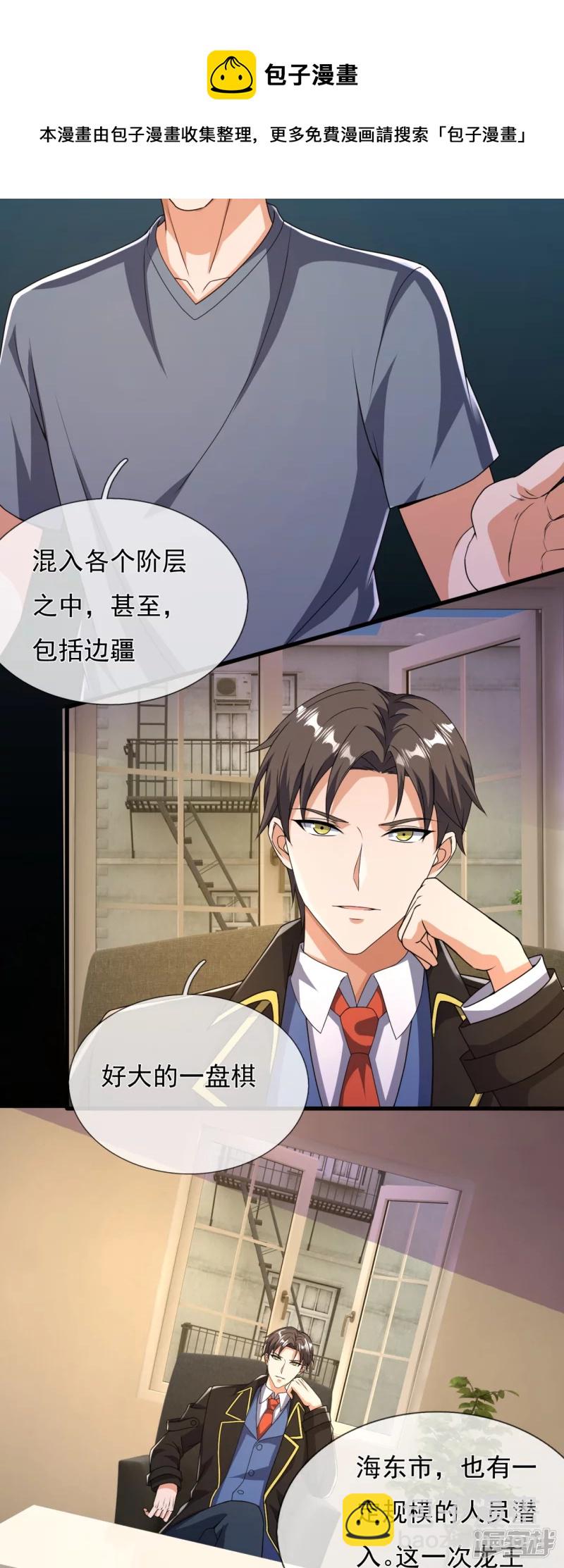 第154话 实验-第159话