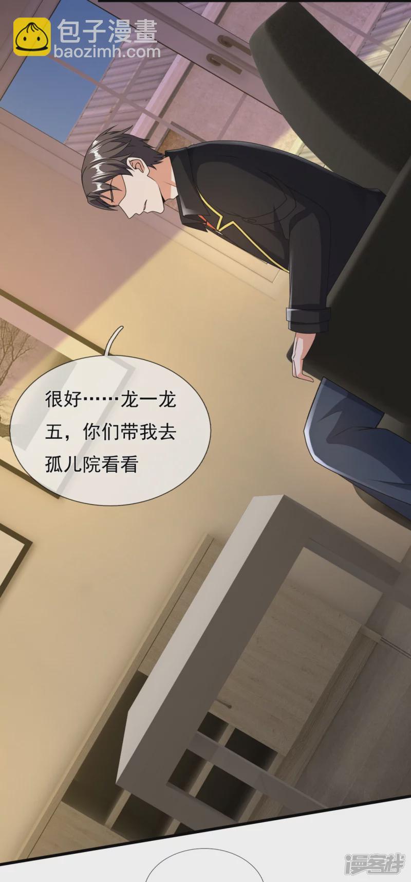 第154话 实验-第159话