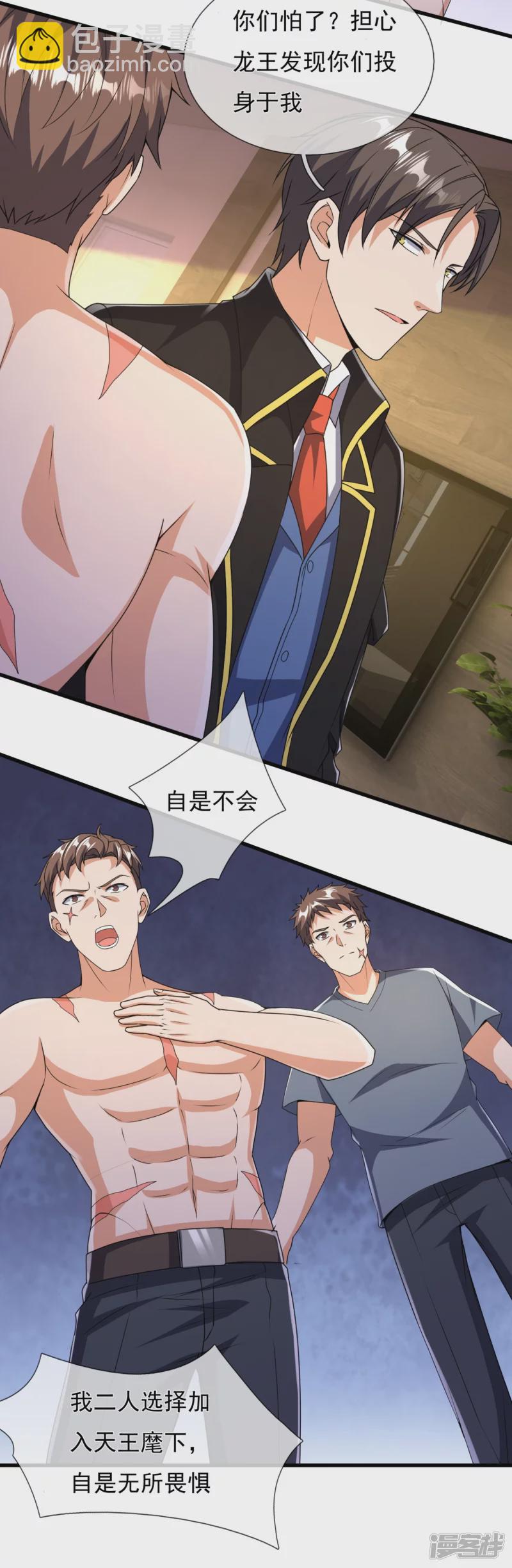 第154话 实验-第159话