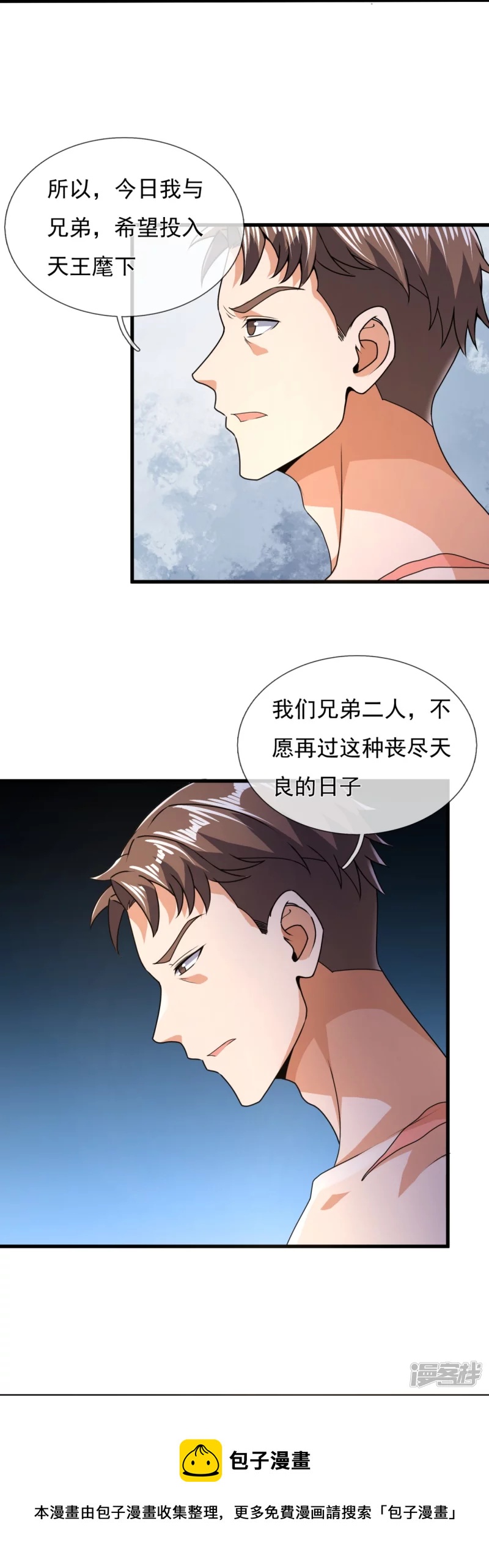 第154话 实验-第159话