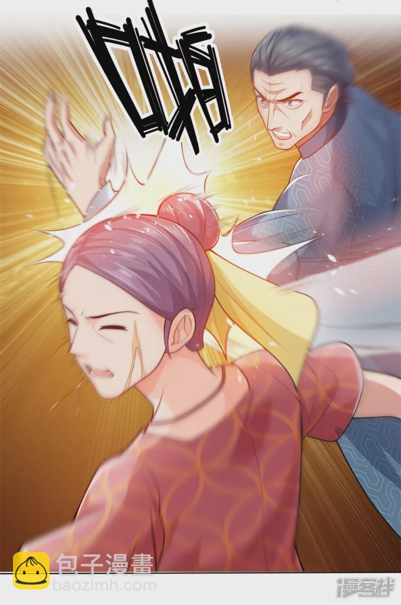 第16话 来人做人工呼吸-第17话