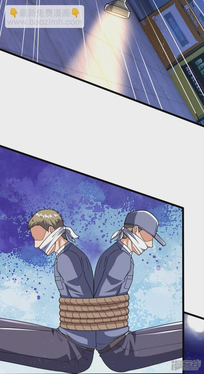 第156话 夜袭-第161话