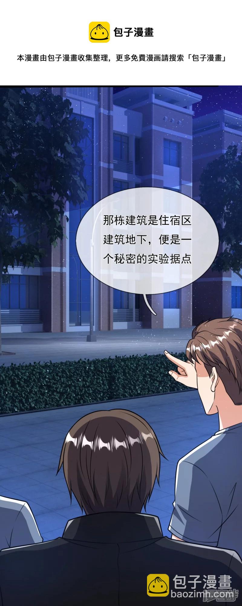第156话 夜袭-第161话