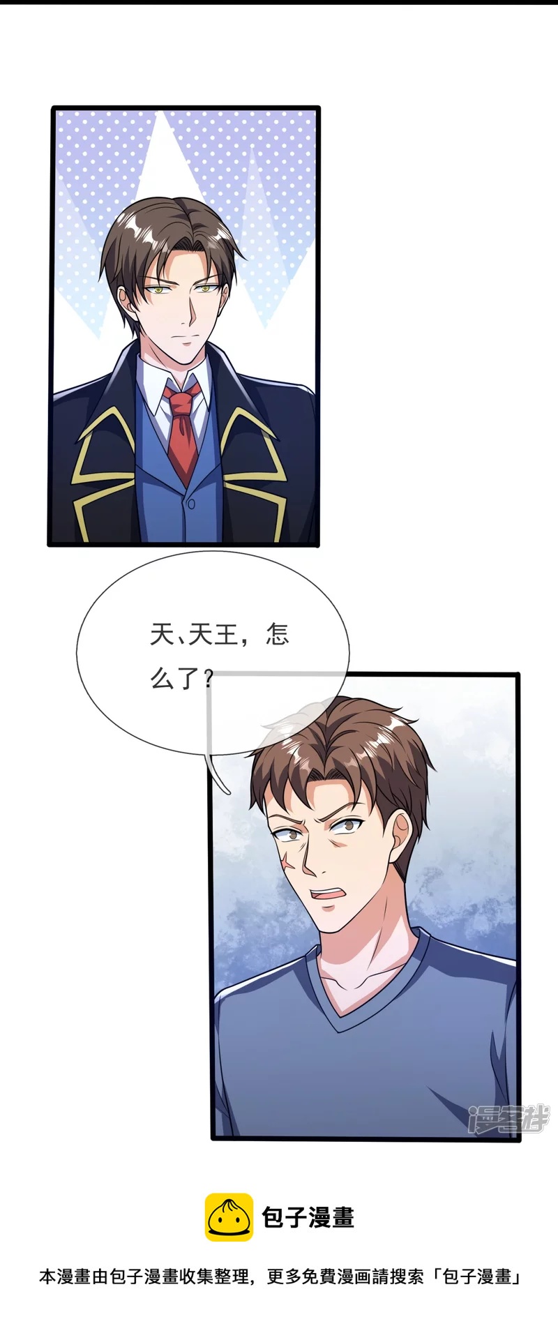 第156话 夜袭-第161话