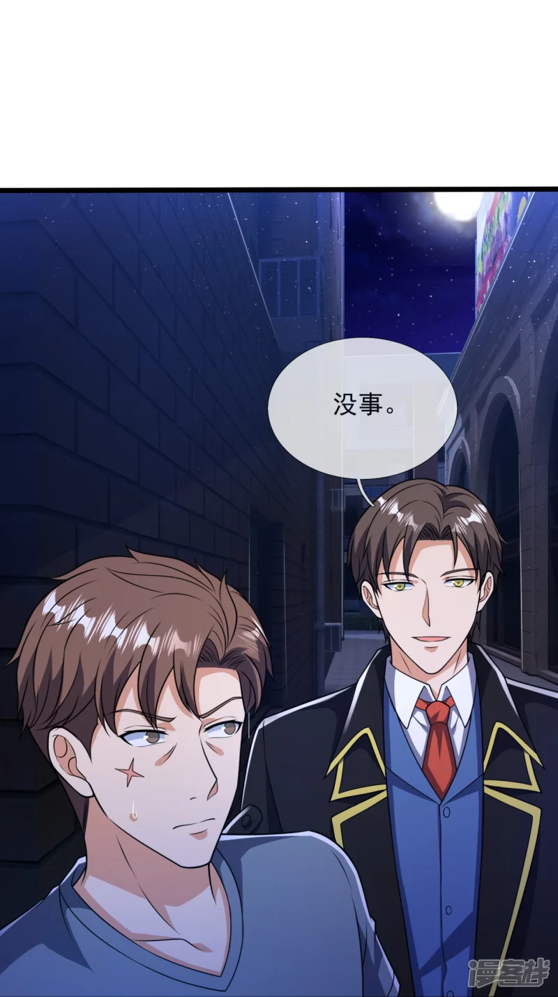 第156话 夜袭-第161话