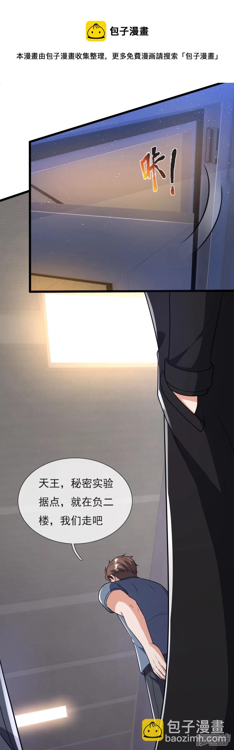 第156话 夜袭-第161话