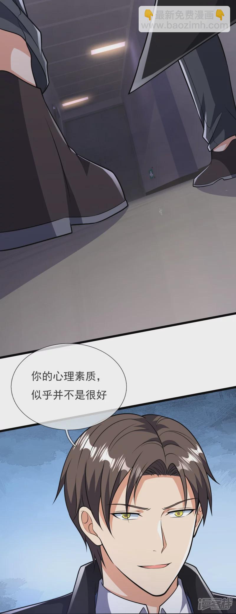 第156话 夜袭-第161话