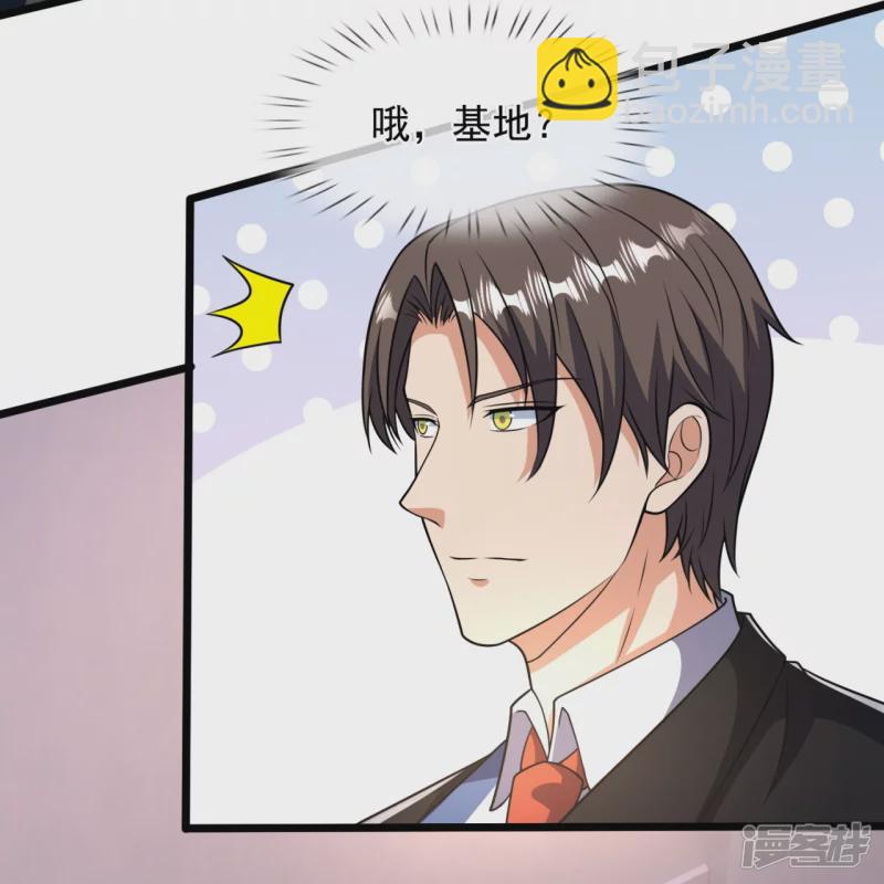 第156话 夜袭-第161话