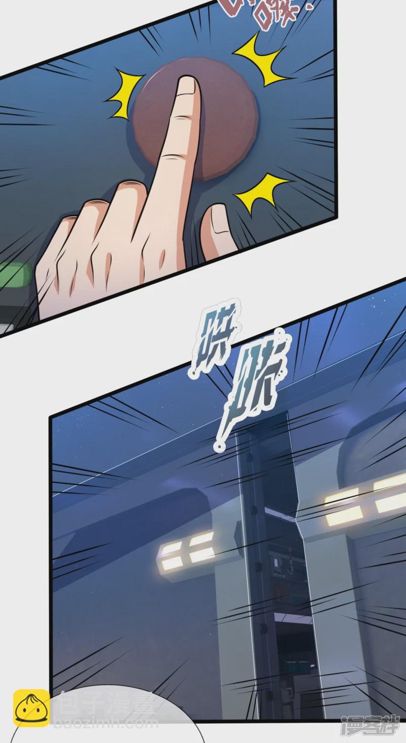 第156话 夜袭-第161话