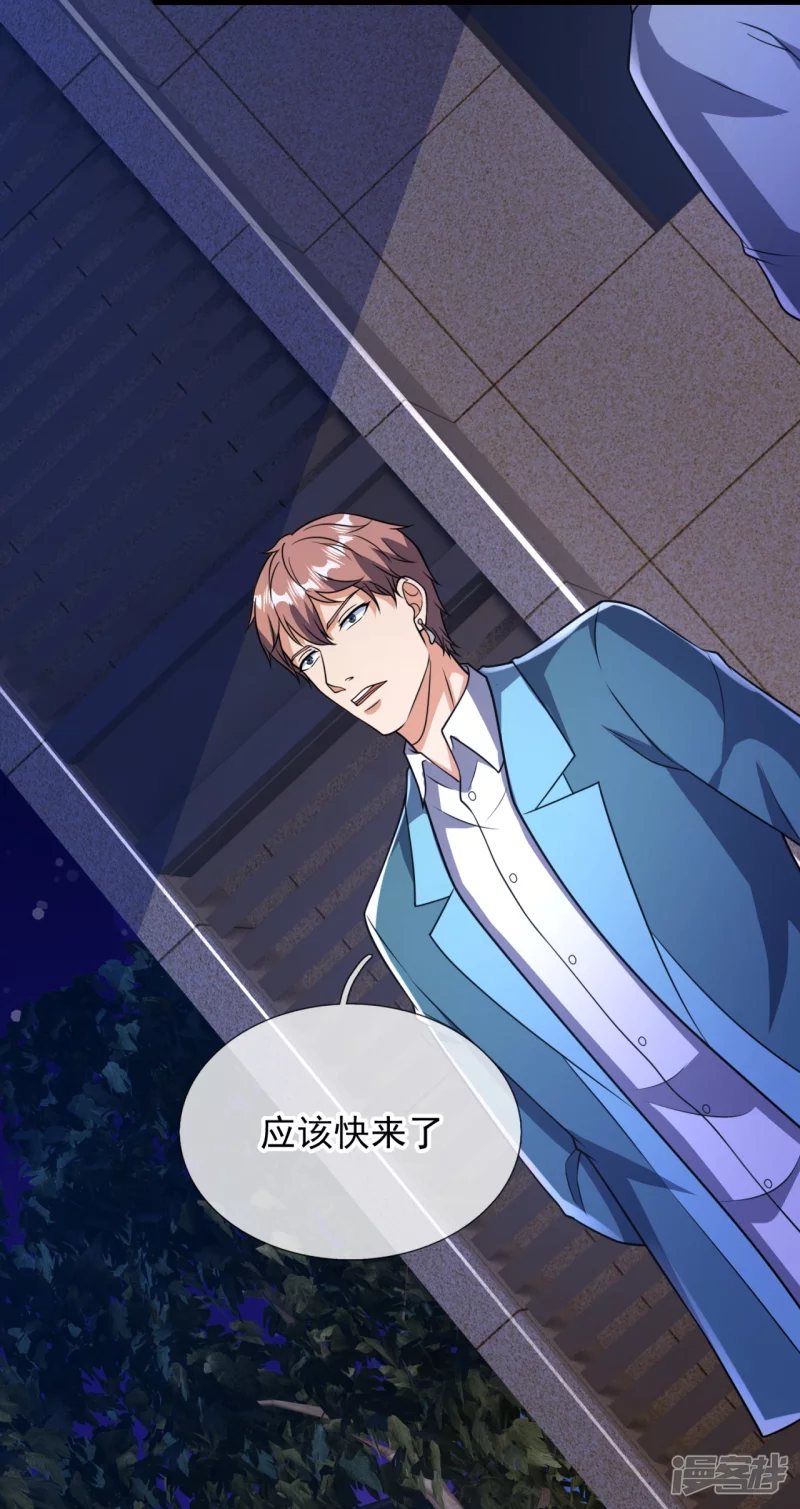第156话 夜袭-第161话