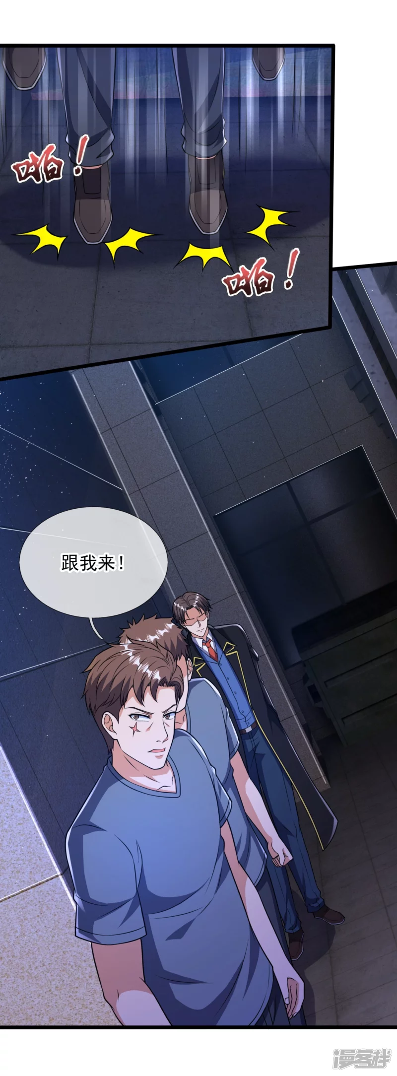 第156话 夜袭-第161话