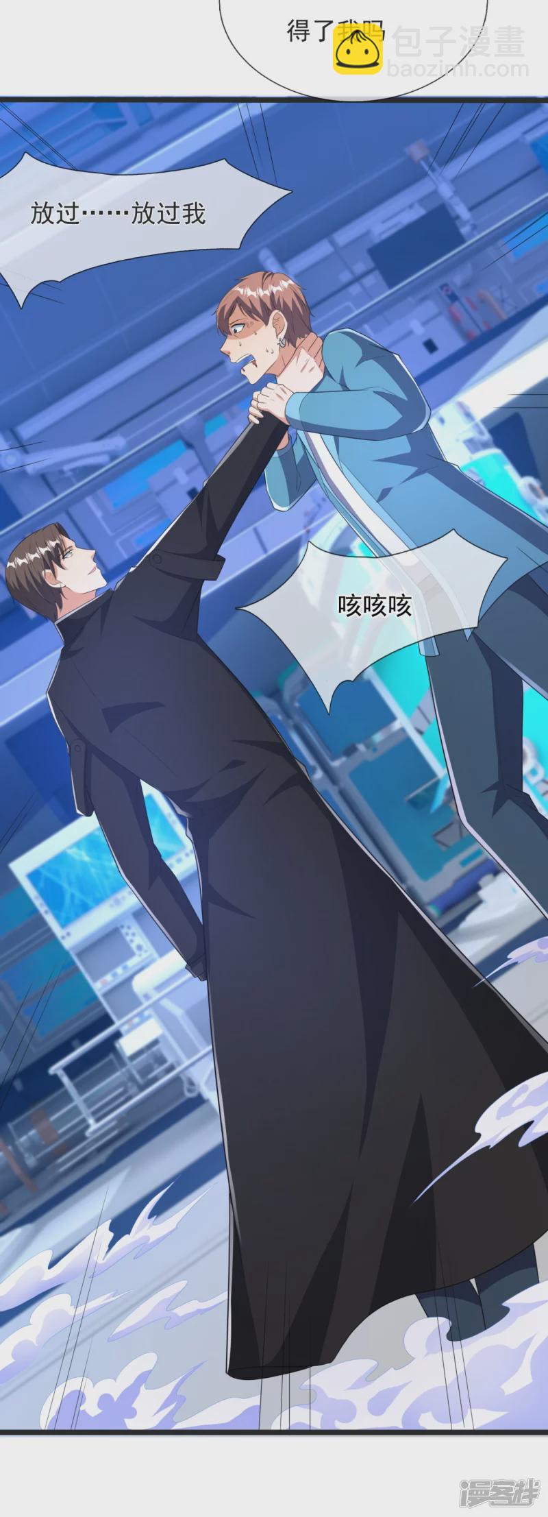 第158话 生化毒气-第163话