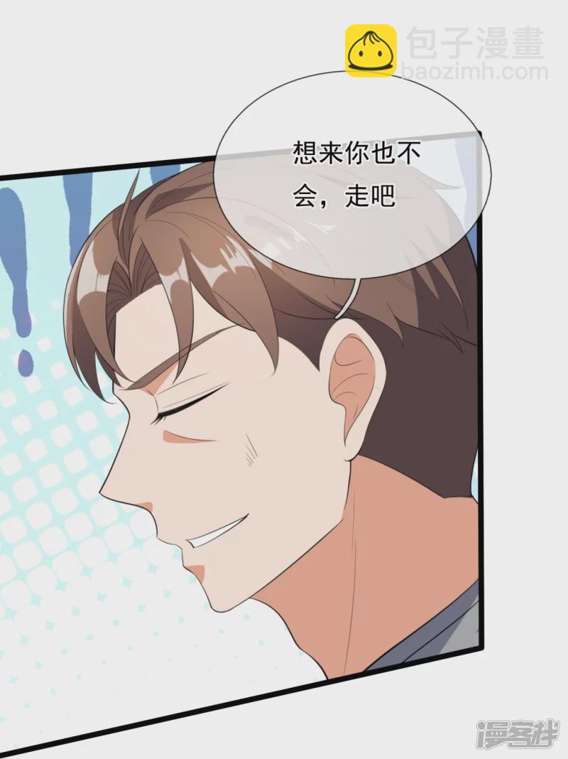 第160话 会见龙王-第165话