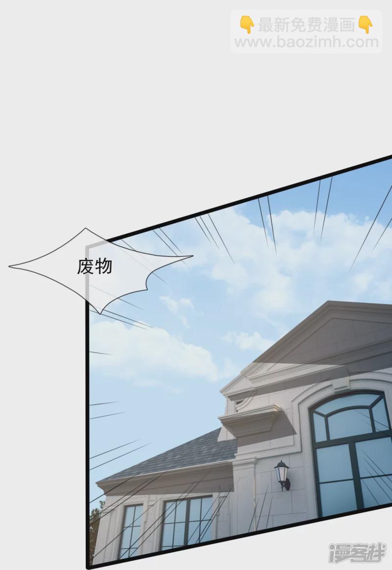 第160话 会见龙王-第165话