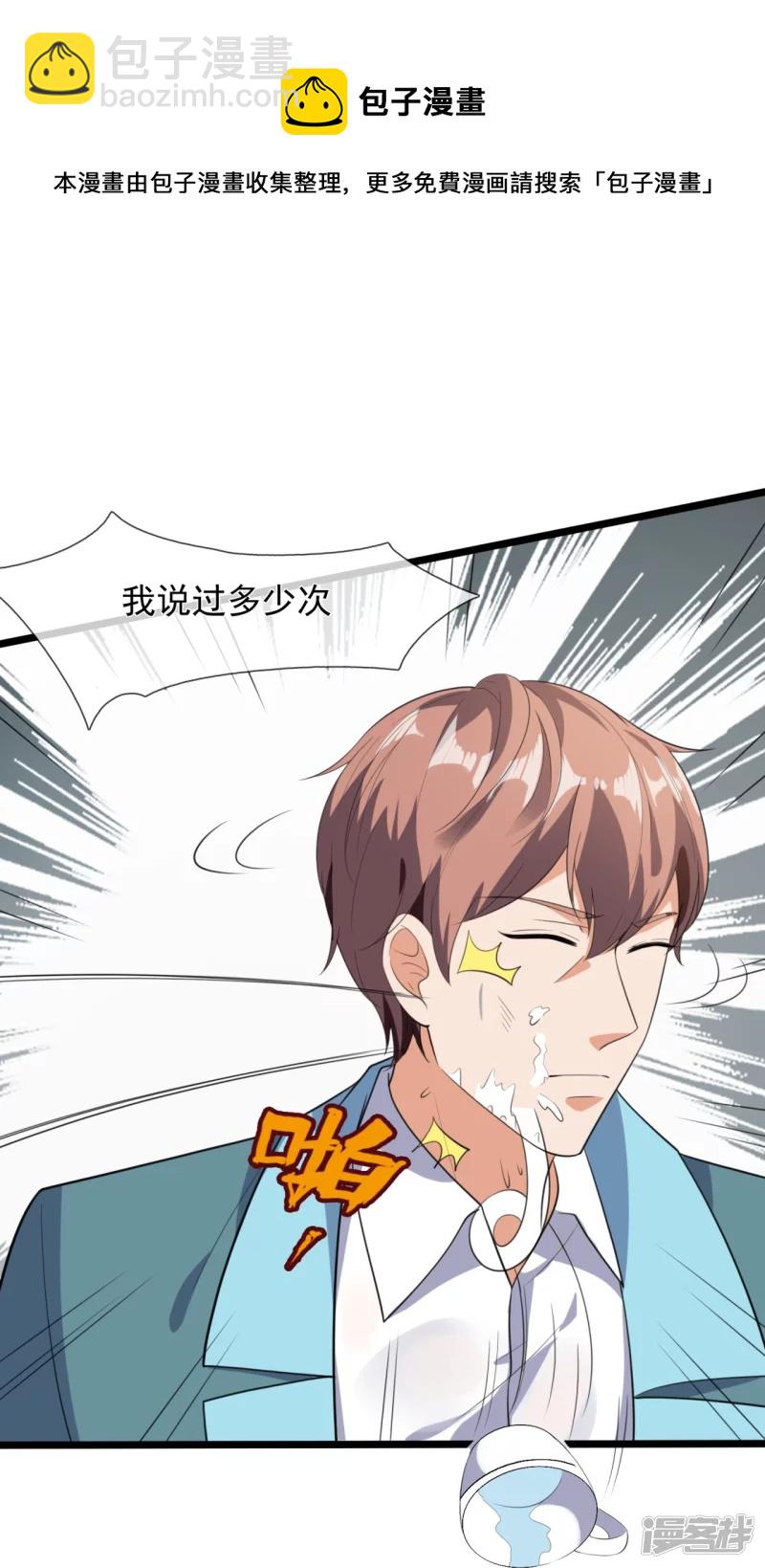 第160话 会见龙王-第165话