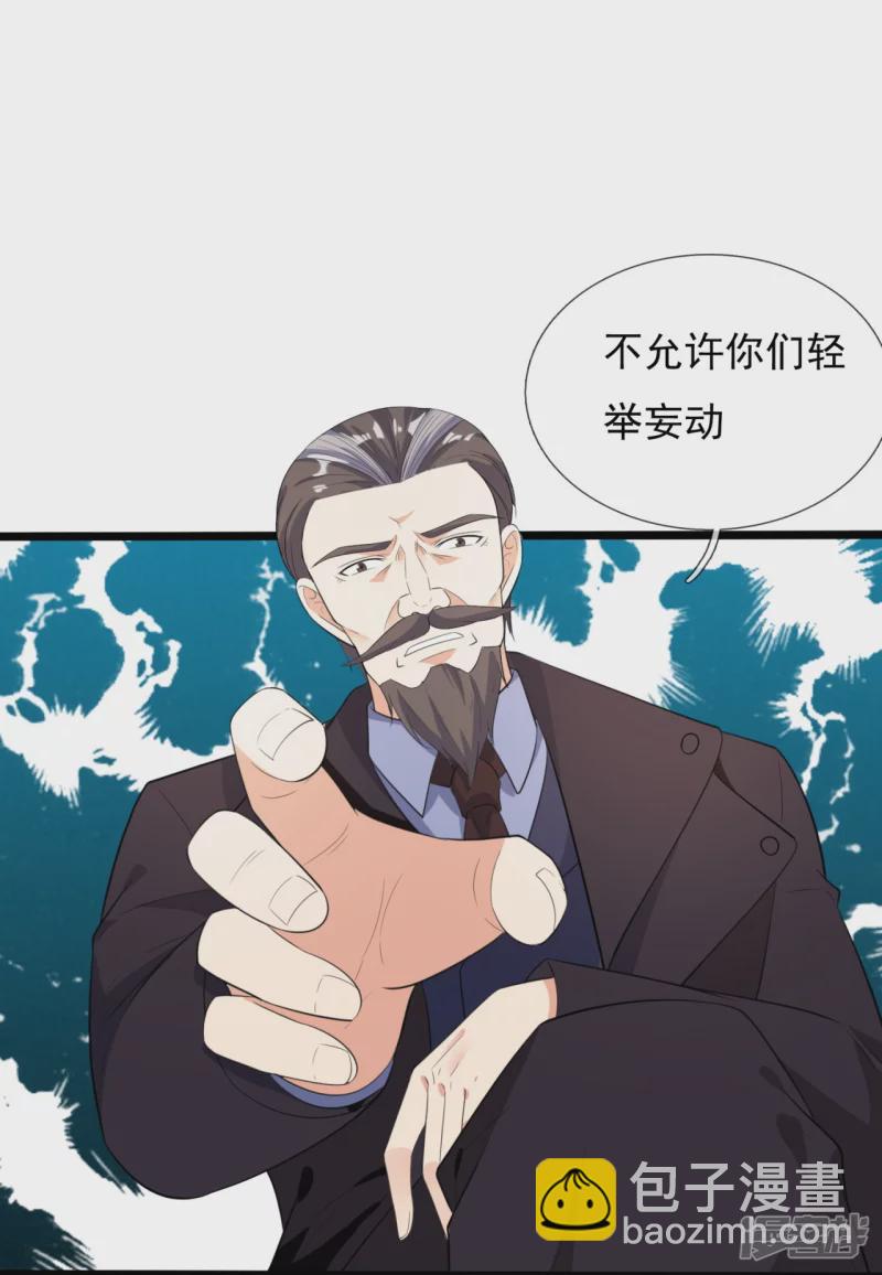 第160话 会见龙王-第165话