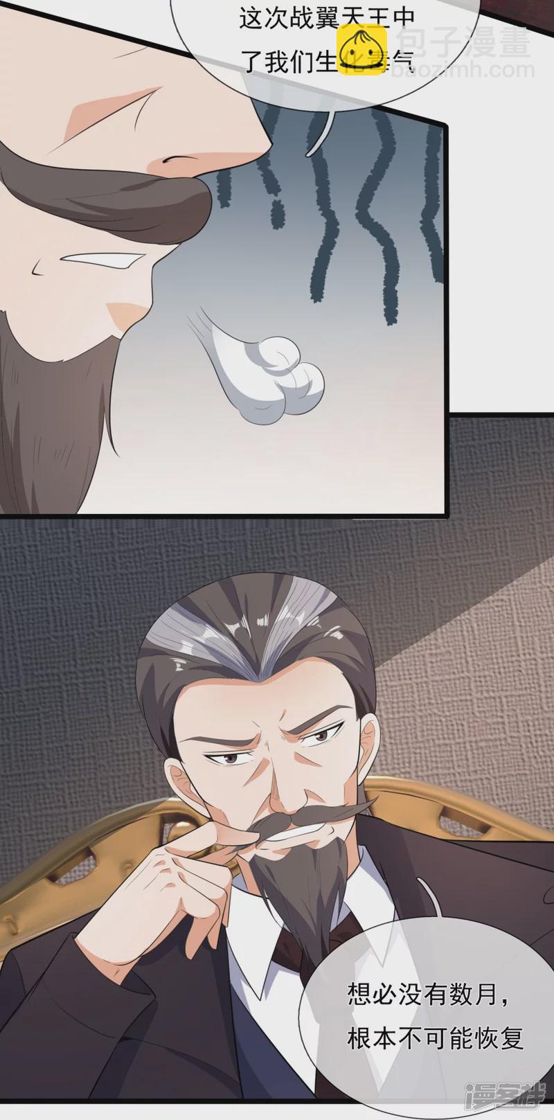 第160话 会见龙王-第165话